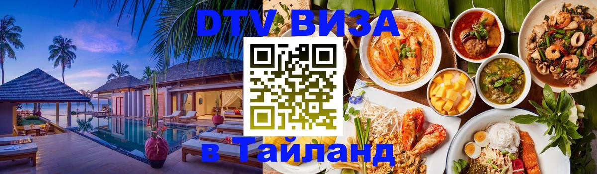 Сколько стоит DTV виза — актуальные цены, оформление даже без документов - Богота  20.11.2025 